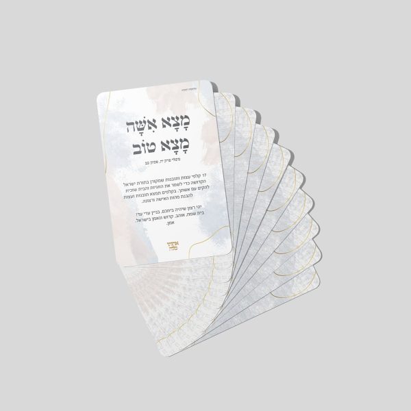 קלפי זוגיות — מצא או מוצא?