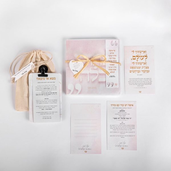 ⁦מארז אחותי כלה!⁩ – תמונה ⁦4⁩