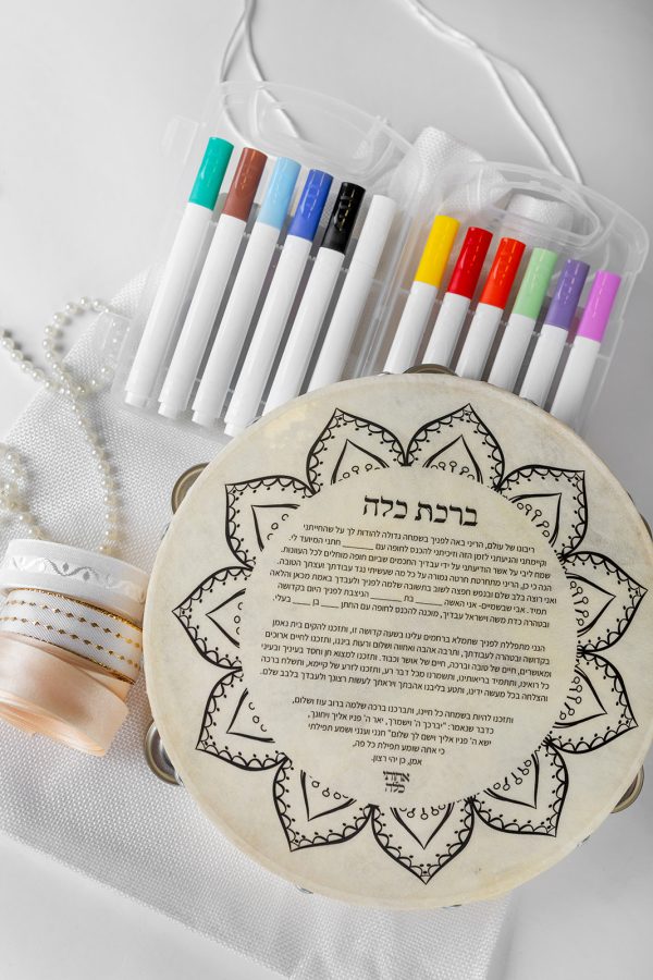 ברכת כלה - להכנה אישית